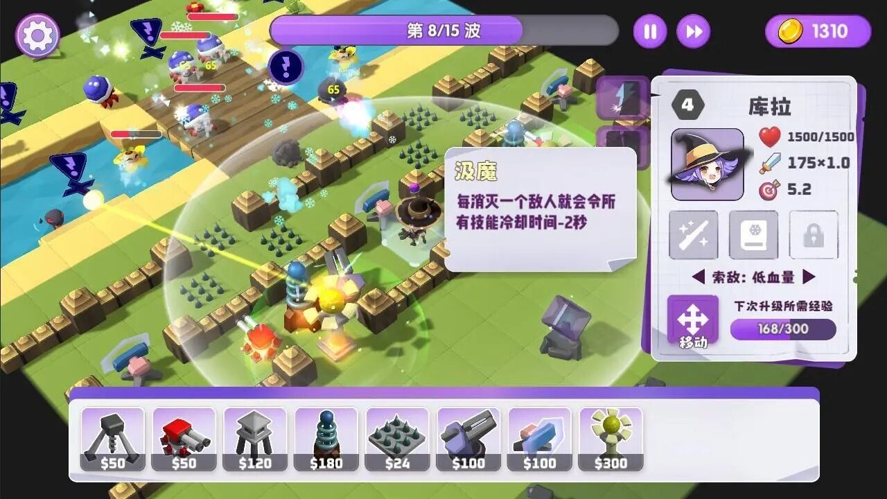 寒寒手游库-免费公益