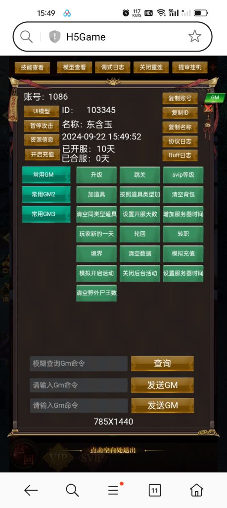 Screenshot_2024-09-22-15-49-53-50_439a3fec0400f8974d35eed09a31f914