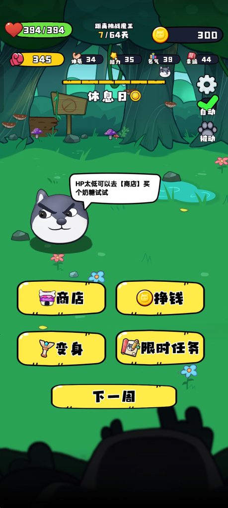 Screenshot_2024-09-24-20-41-44-77_39d7e5d5c73c5a7bb8b87c0f7d4a5655