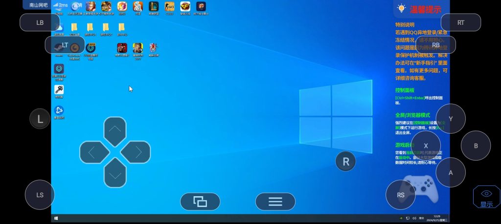 Screenshot_2024-09-25-12-29-56-83_5b4d27365d42084abeb14c384d9d1bba