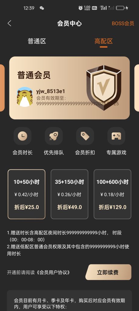 Screenshot_2024-09-25-12-39-07-07_5b4d27365d42084abeb14c384d9d1bba