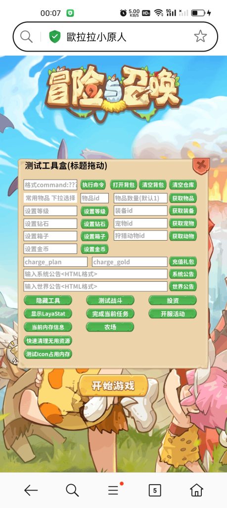 Screenshot_2024-09-29-00-07-20-01_439a3fec0400f8974d35eed09a31f914