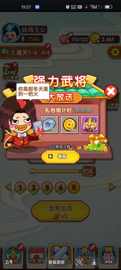 Screenshot_2024-09-30-15-27-32-58_0dff84d2da4d0ad536cbb4d749024dd6