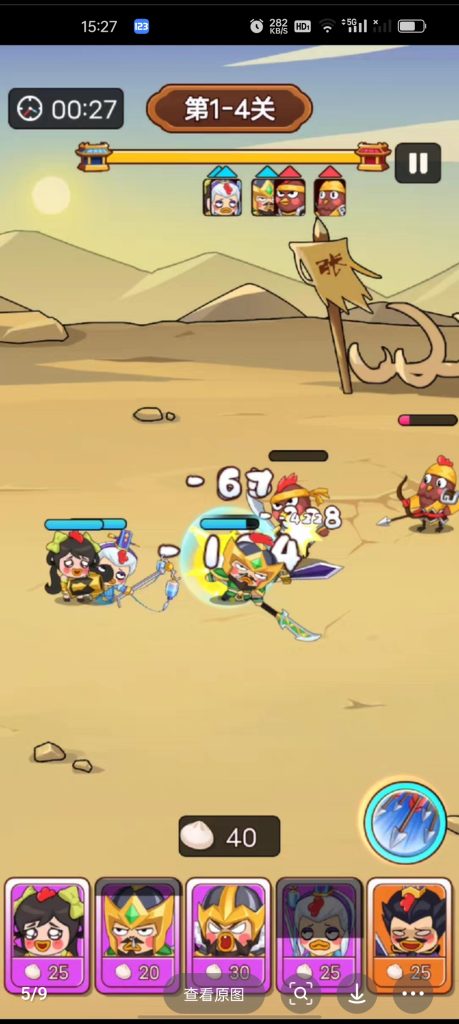 Screenshot_2024-09-30-15-27-41-14_0dff84d2da4d0ad536cbb4d749024dd6