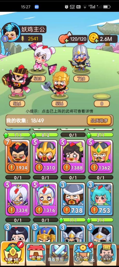 Screenshot_2024-09-30-15-27-51-96_0dff84d2da4d0ad536cbb4d749024dd6