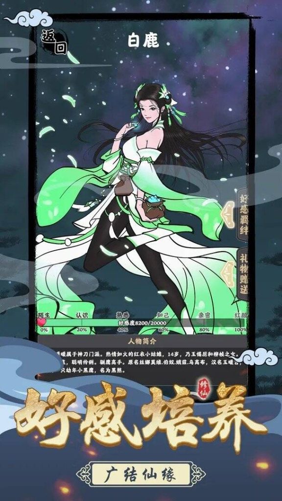 一念成魔/坚持到底 免广无限资源