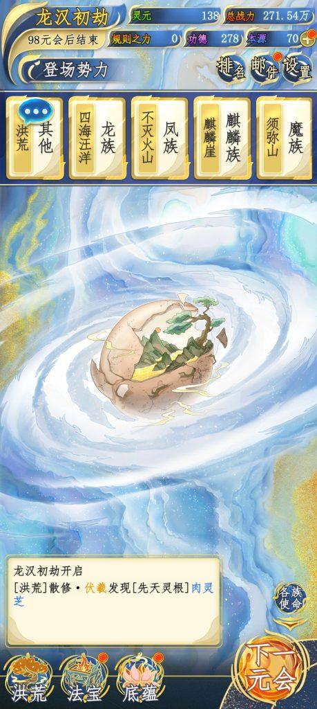 Screenshot_2024-10-09-13-58-00-05_b241ae0157cb1fad7bb74d0173dbb44e