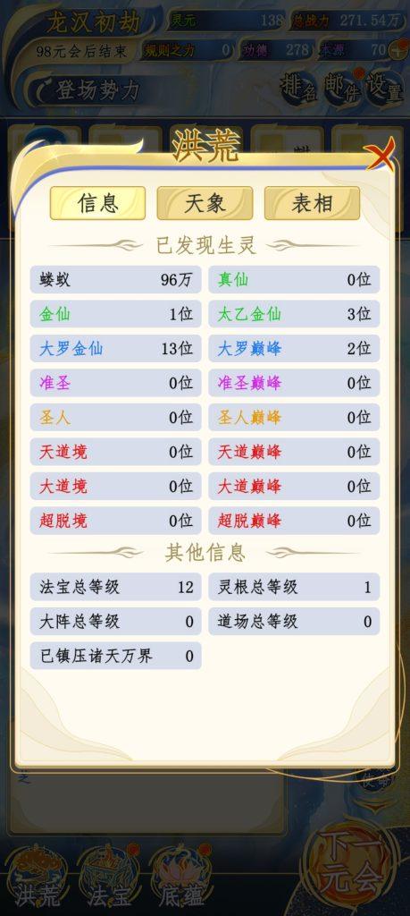 Screenshot_2024-10-09-13-58-05-37_b241ae0157cb1fad7bb74d0173dbb44e