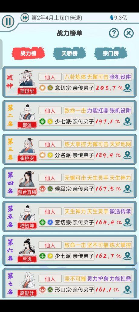 Screenshot_2024-10-18-02-56-50-86_bd8632111036fcf7d91687ac505211f8