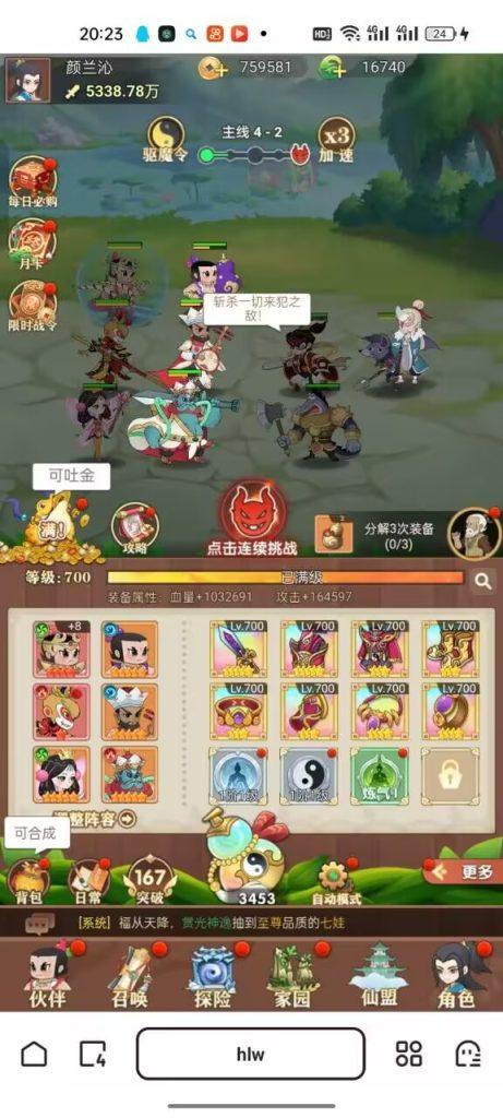 Image_41225807037448