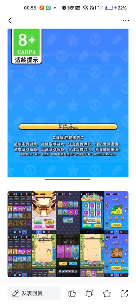 Screenshot_2024-11-01-00-55-09-91_f38f4fe5b2c4335988bc440beaf93be3