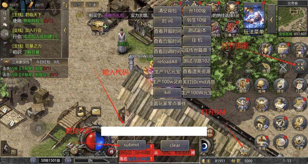 微信截图_20241205015412