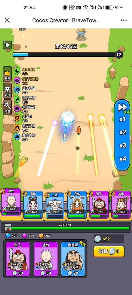 Screenshot_2024-12-04-22-54-41-78_9d26c6446fd7bb8e41d99b6262b17def