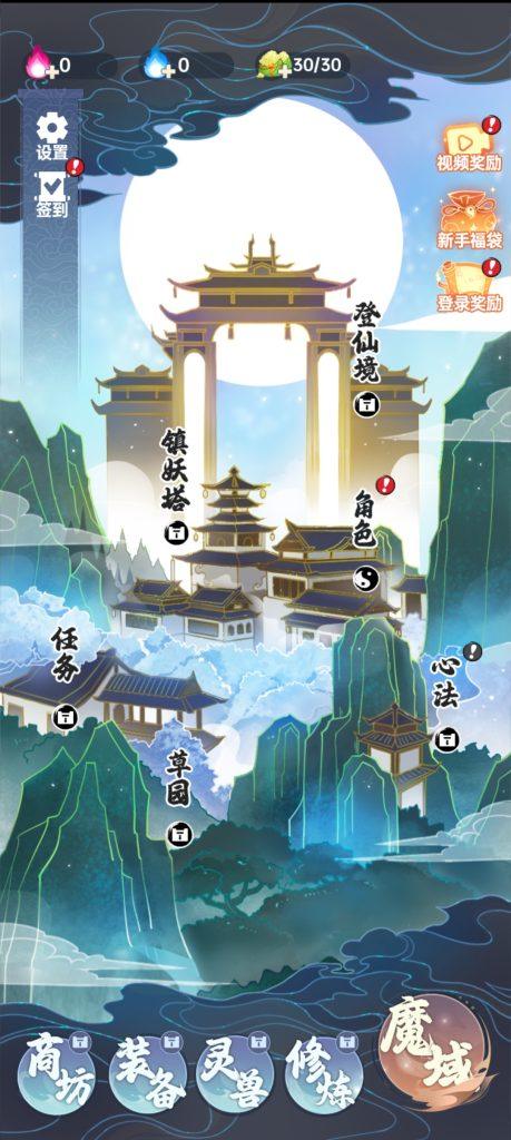 Screenshot_2024-12-14-00-31-28-49_2901f1b8029512f0f9e221c6236177c2