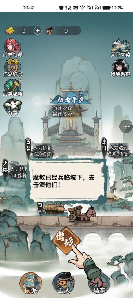 Screenshot_2024-12-14-00-42-20-63_5b19eeae754b18421d48054e4a8744e7