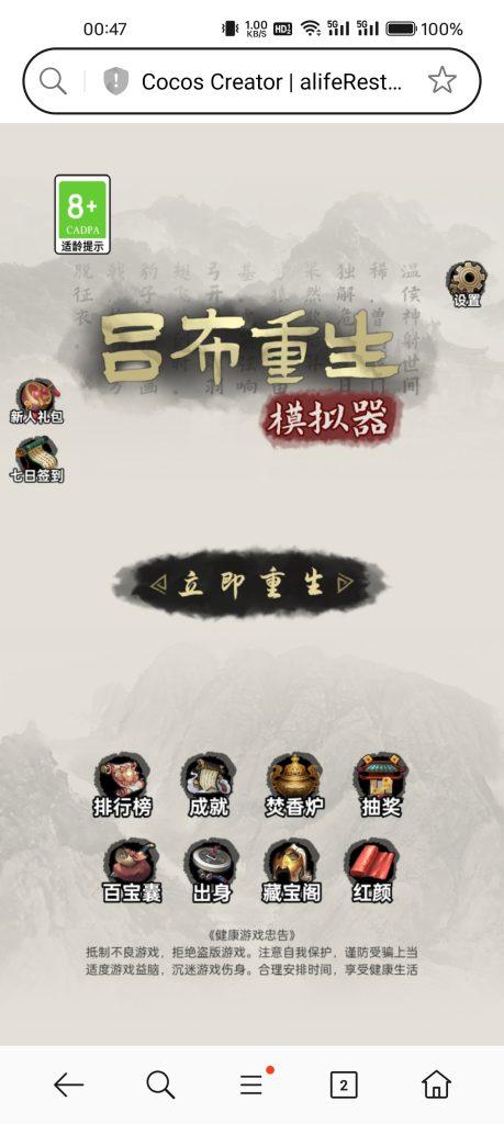 Screenshot_2024-12-14-00-47-58-79_439a3fec0400f8974d35eed09a31f914