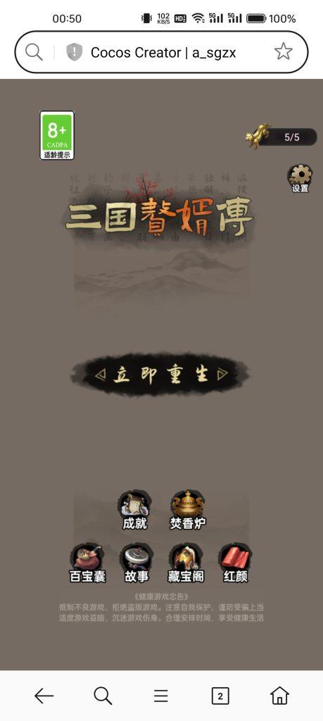 Screenshot_2024-12-14-00-50-57-65_439a3fec0400f8974d35eed09a31f914