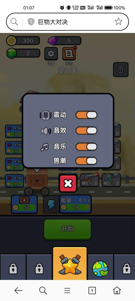 Screenshot_2024-12-14-01-07-04-32_439a3fec0400f8974d35eed09a31f914