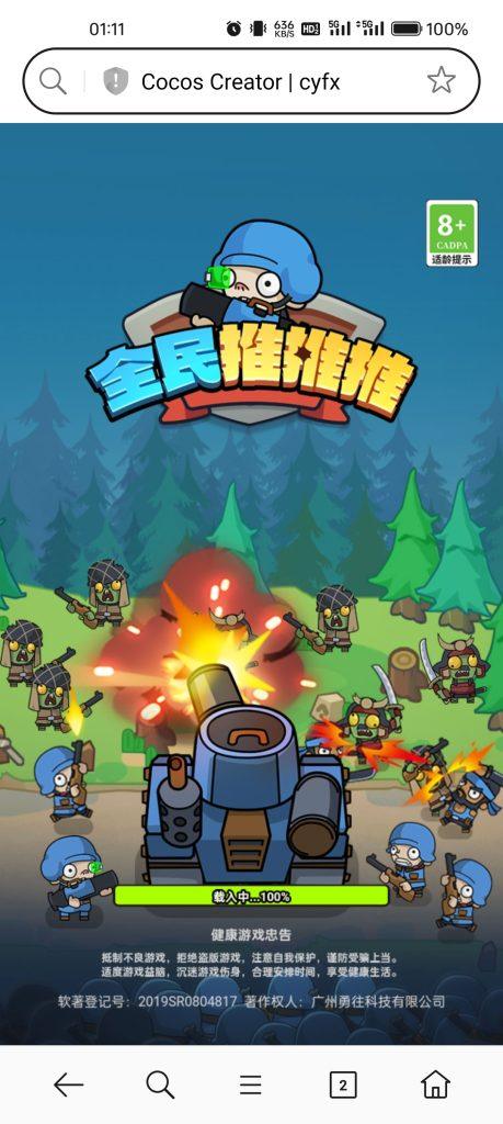 Screenshot_2024-12-14-01-11-59-00_439a3fec0400f8974d35eed09a31f914