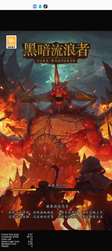 Screenshot_2024-12-28-16-59-07-62_8ab192508155bb73f3fcbc9e4b7a4d26