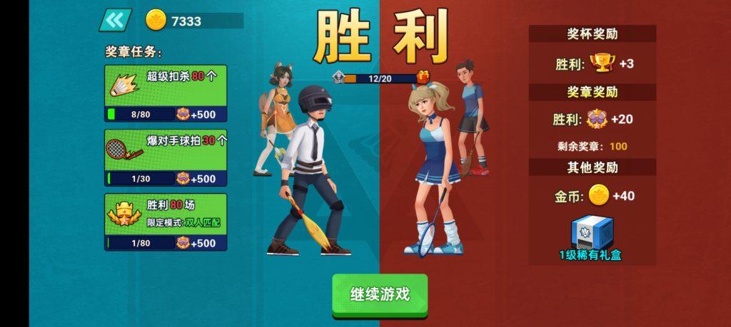 Screenshot_2025-01-06-13-33-19-74_a446ae08f9783bce22cd7dc454bd6e60