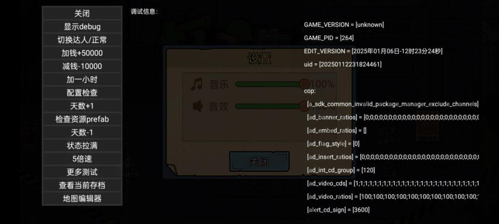 Screenshot_2025-01-12-23-18-39-67_26cd88e7de98cfd29a25cef8fed31620