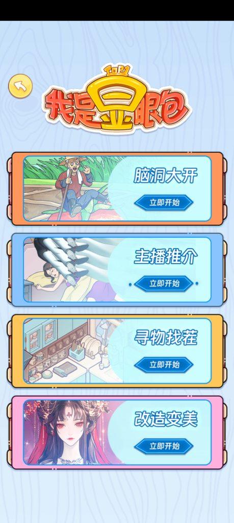 Screenshot_2025-01-25-12-48-40-11_2173a0c33b04463b248274f477fde1eb