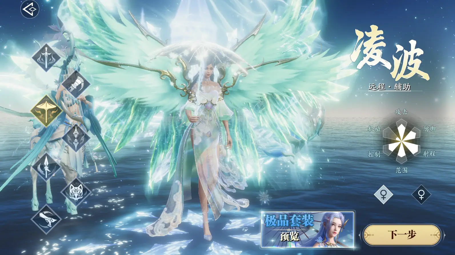 官服推荐：【幻世九歌同款】魔之序曲5折版—1000拉满全毕业寒寒手游库-免费公益寒寒手游库-免费公益