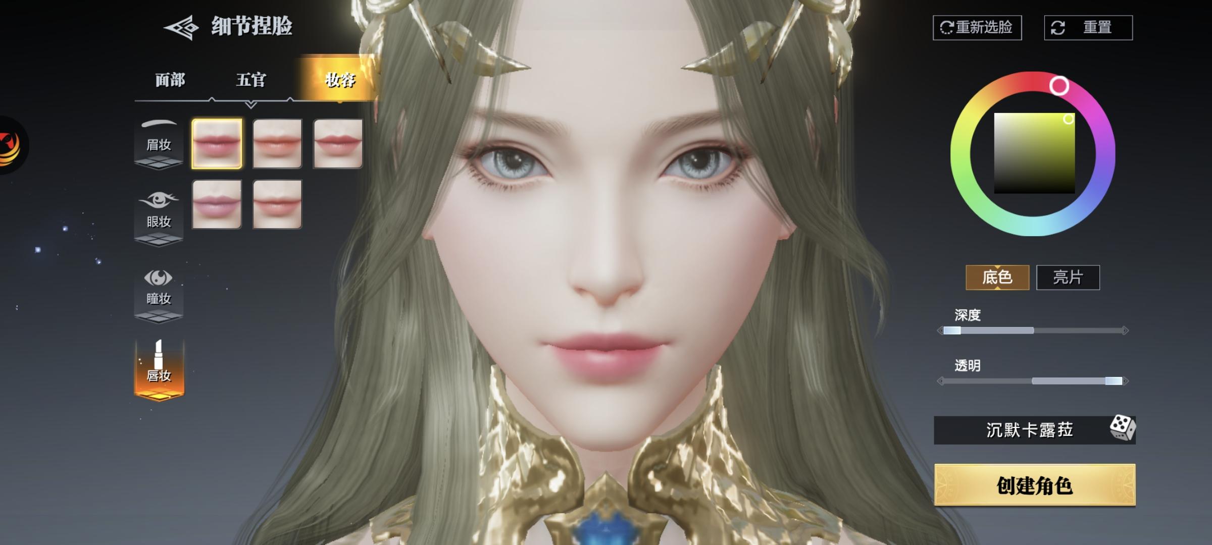 官服新游：打金服 魔之序曲-星际大陆-寒寒游戏库