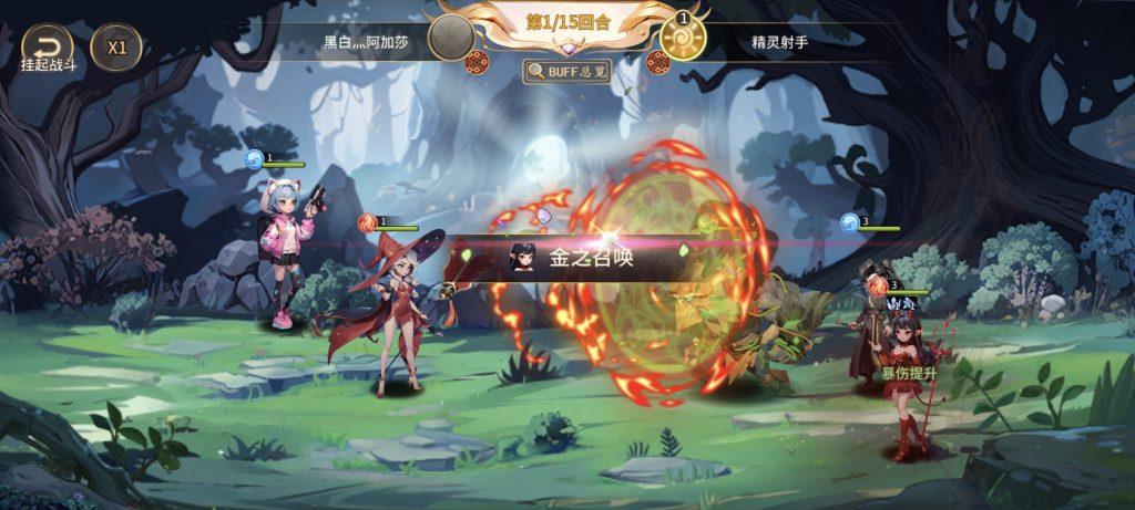 白嫖公益服神魔西游双端后台-七楼手游库