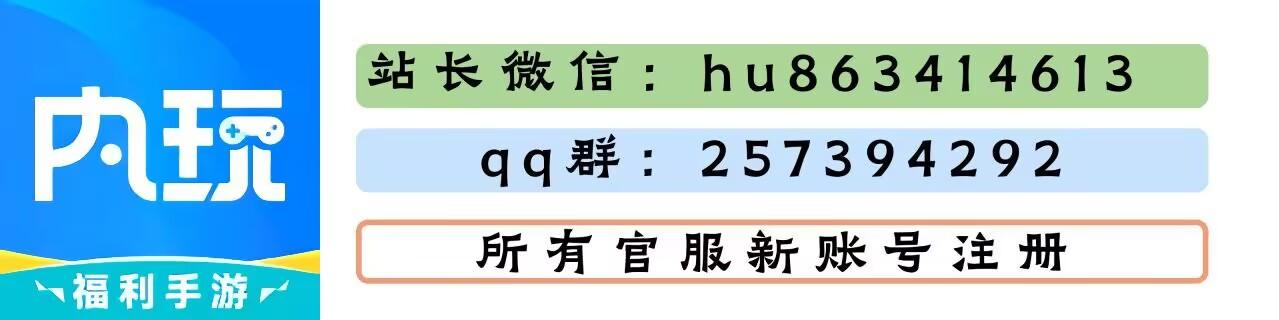 寒寒手游库-免费公益