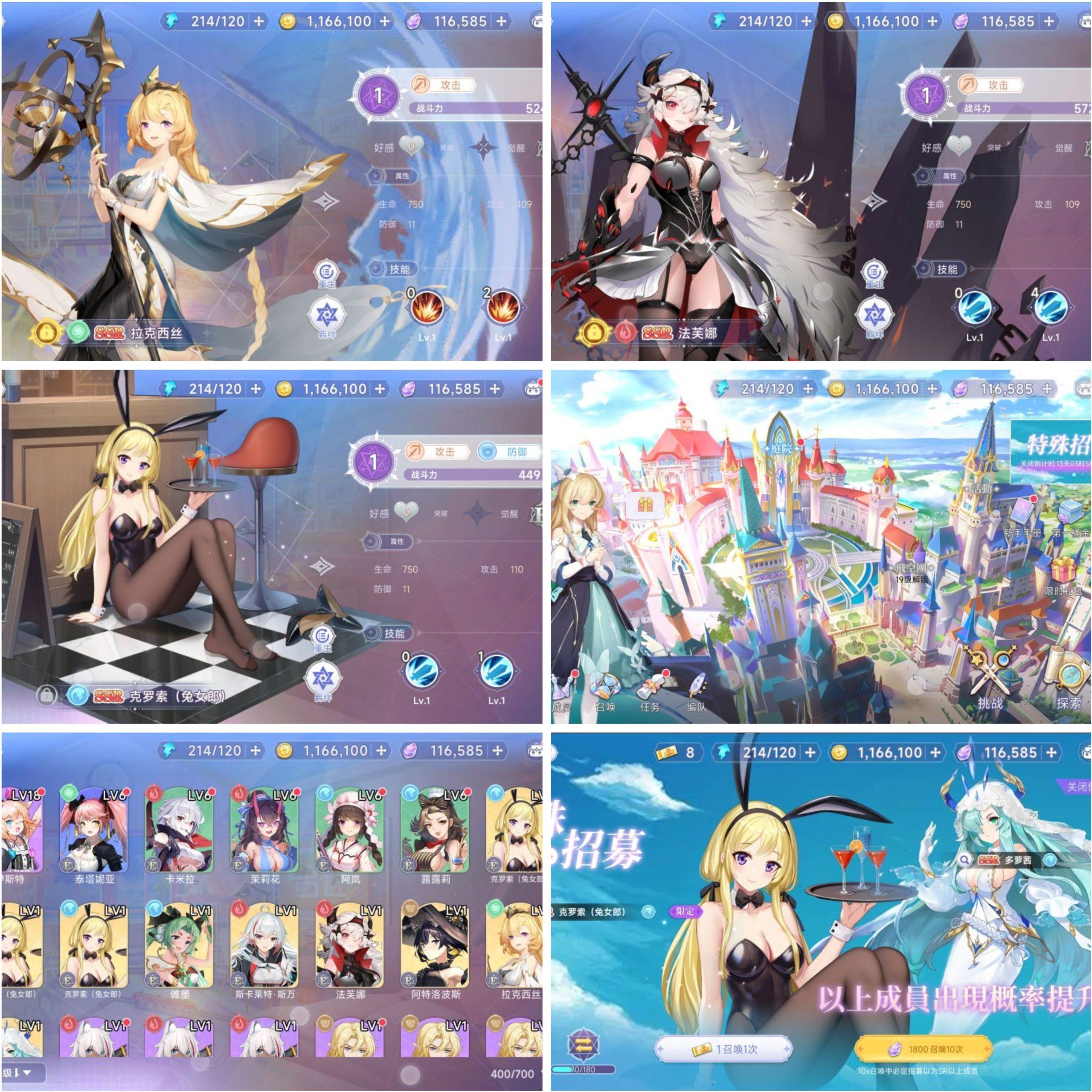 免费公益:少女回战 后台-寒寒游戏库