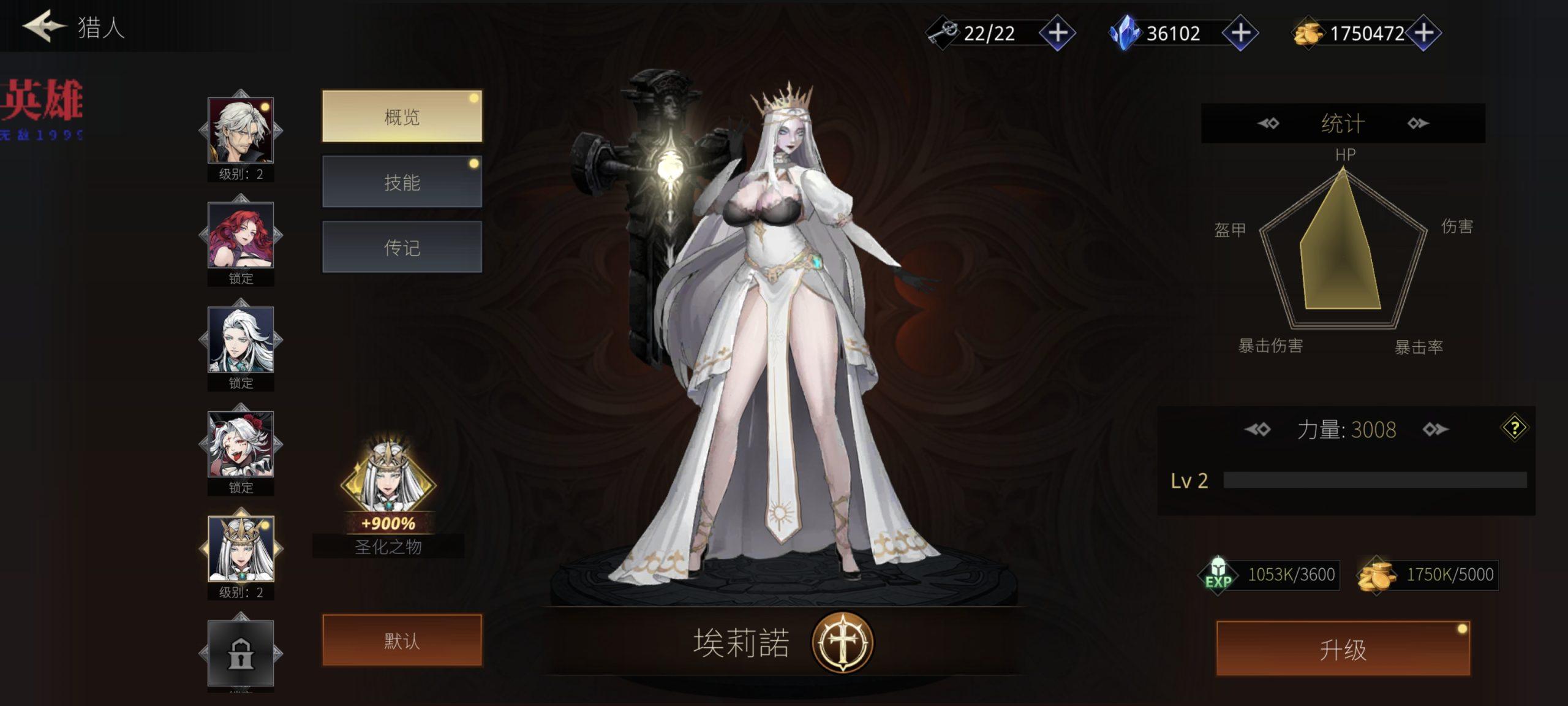 公益测试:英雄无敌 内购-寒寒游戏库
