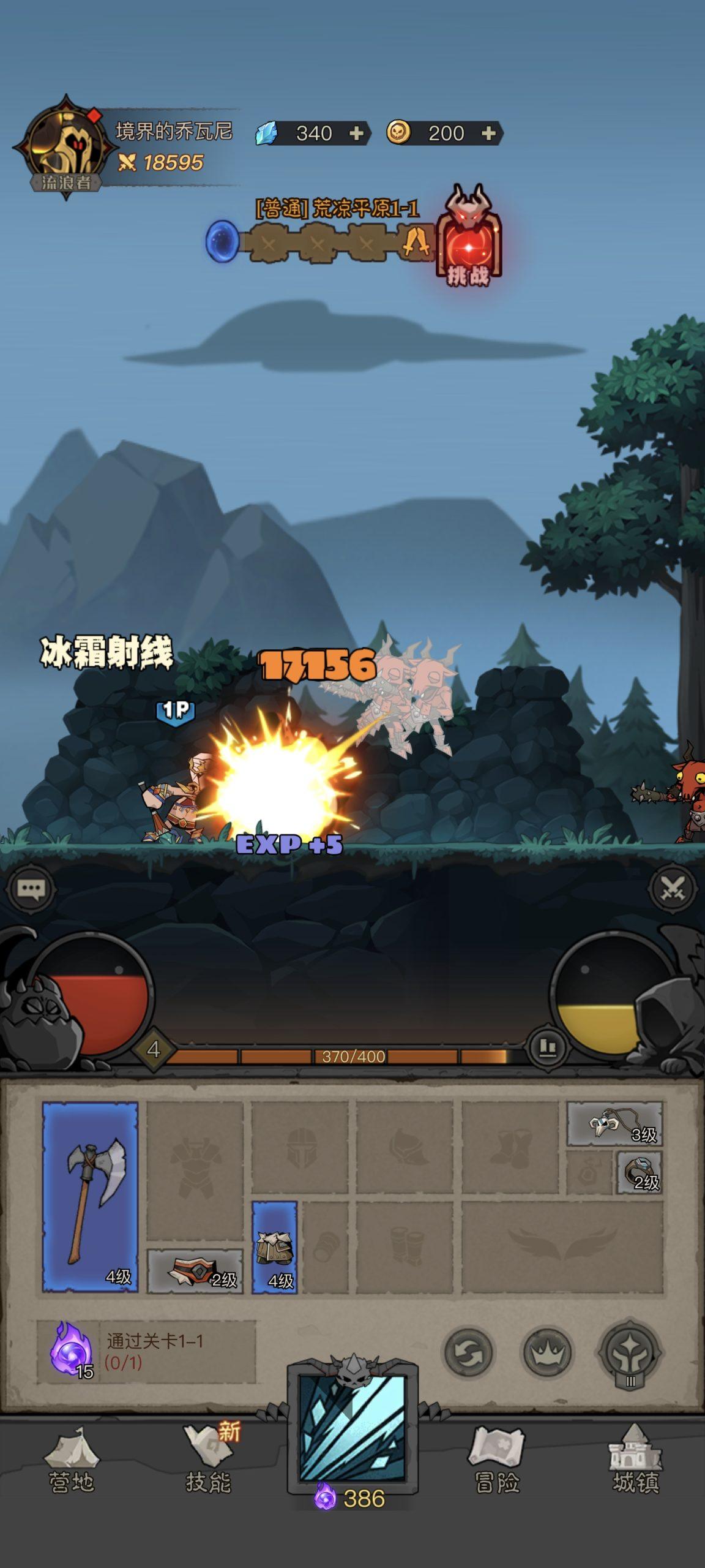 免费公益:法师闪 后台-寒寒游戏库