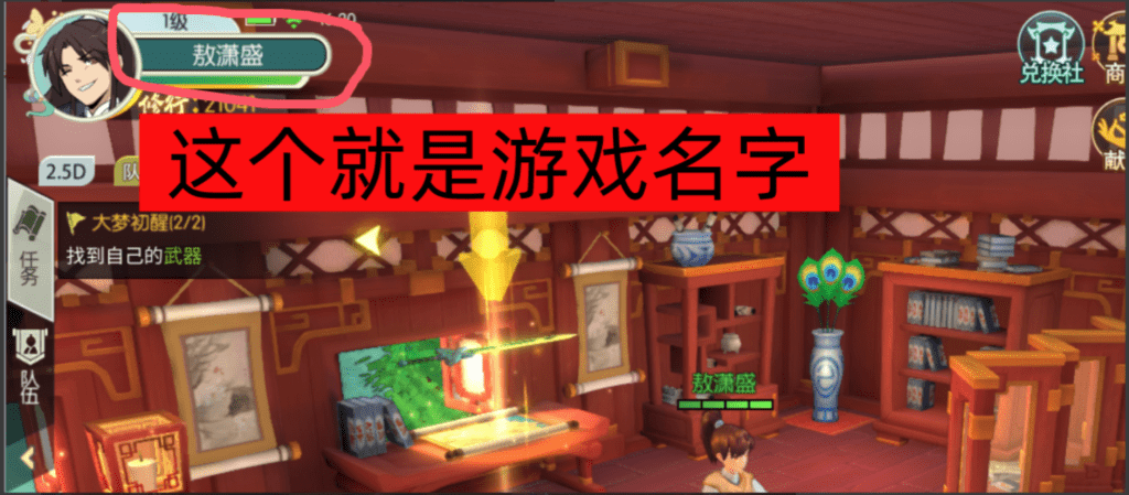 图片[2]寒寒手游库-免费公益点进来看看新人必看教程寒寒手游库-免费公益寒寒手游库-免费公益