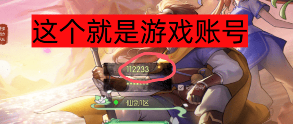 图片[3]寒寒手游库-免费公益点进来看看新人必看教程寒寒手游库-免费公益寒寒手游库-免费公益