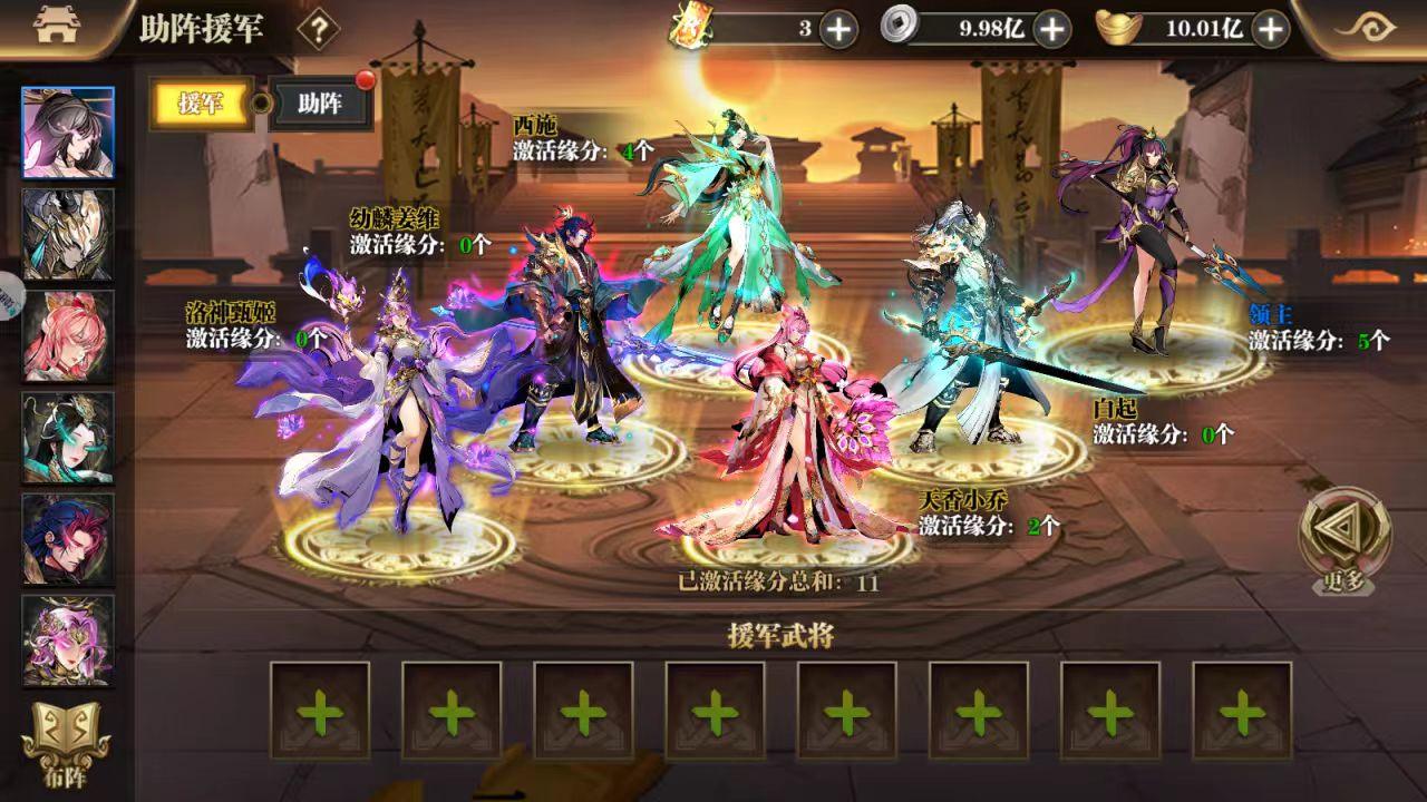 官服:铜雀三国最新天金版本 全自动买断-寒寒游戏库