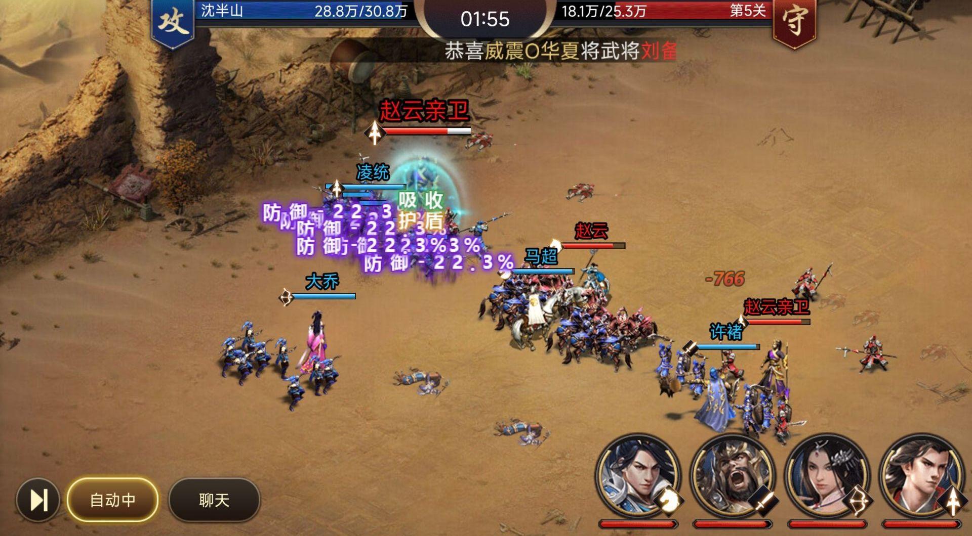 免费公益:武林盟主h5 内购-寒寒游戏库