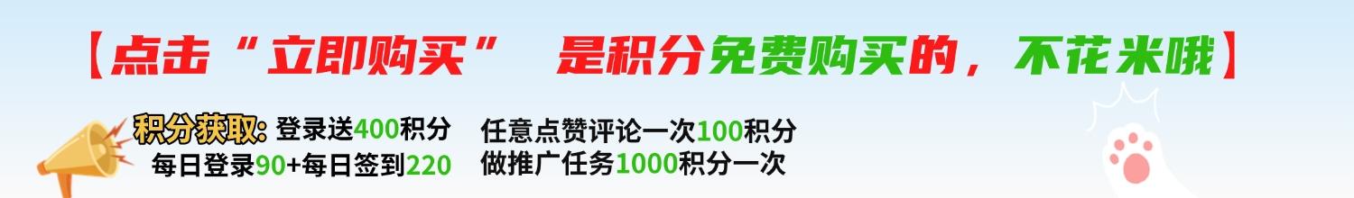 寒寒手游库-免费公益