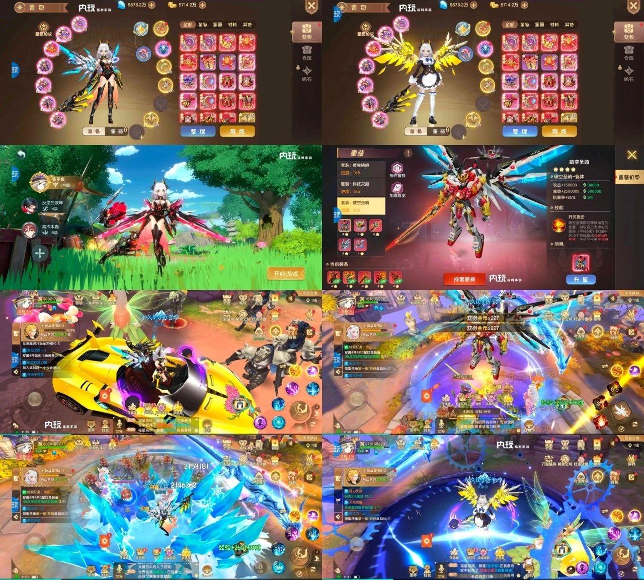 官服:异界冒险【仙侠】 98顶级后台-寒寒游戏库