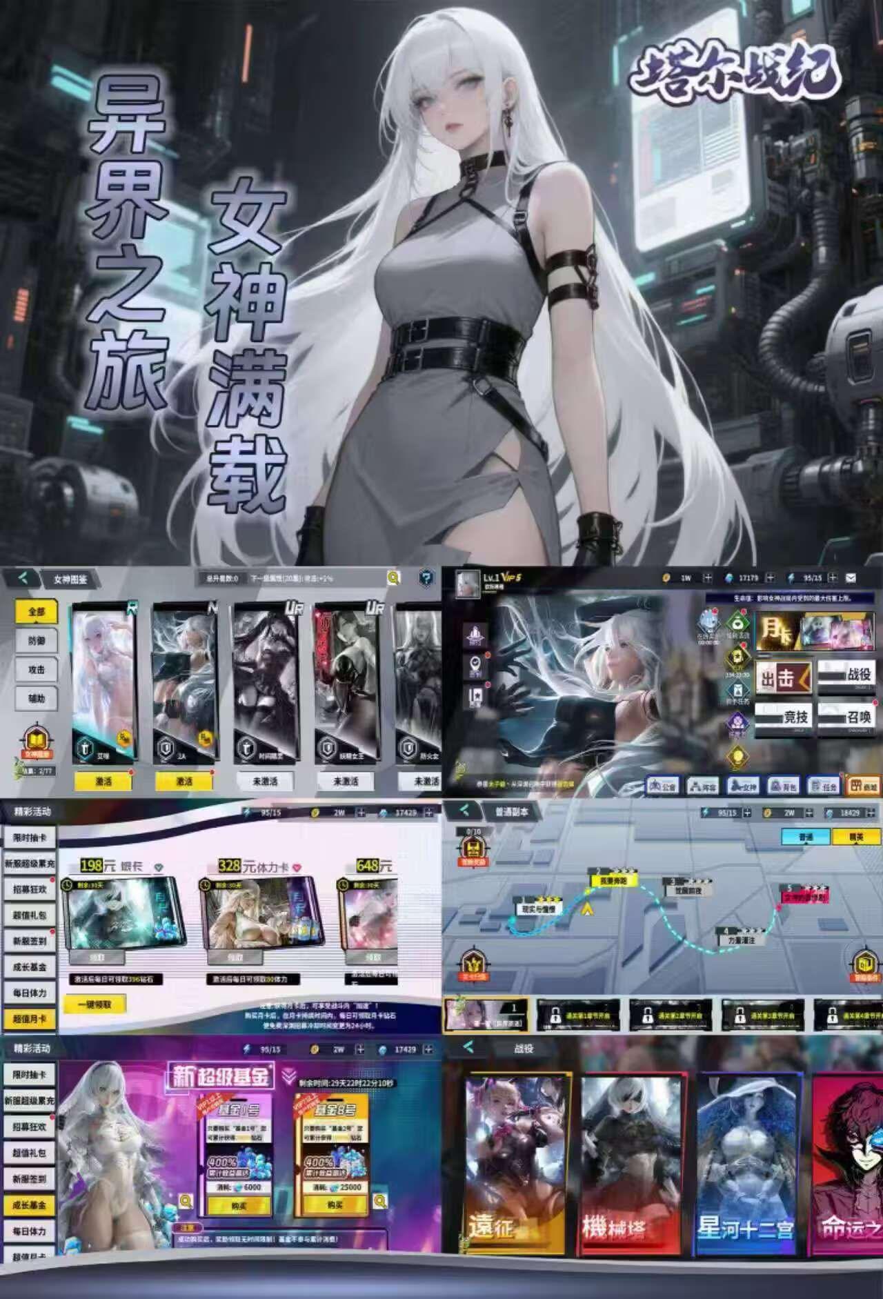 官服:塔尔战记-魔女 328顶级后台-寒寒游戏库
