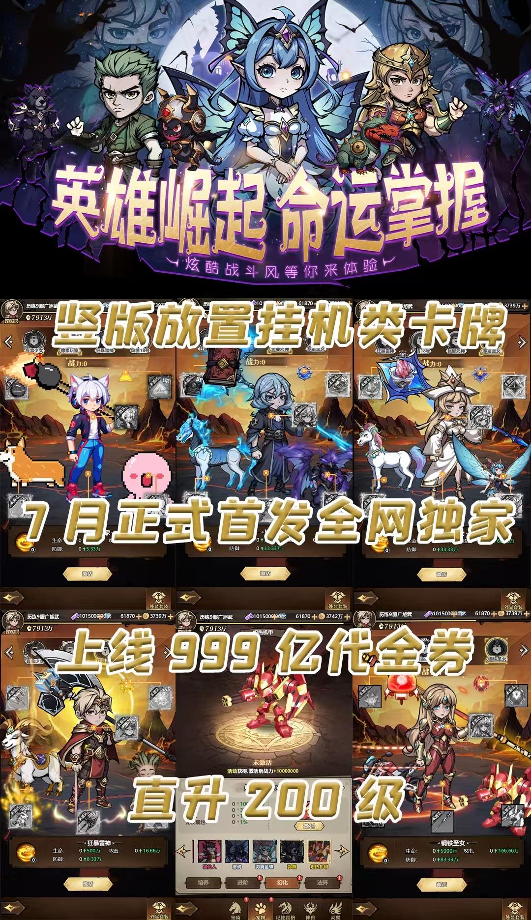 官服合作:双端/纵横无双 送内购免费公益手游游戏寒寒手游库
