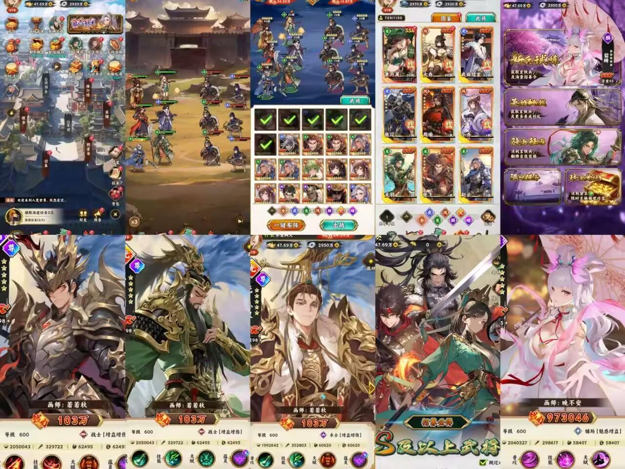 公益测试:三国名将 内购寒寒手游库-免费公益寒寒手游库-免费公益