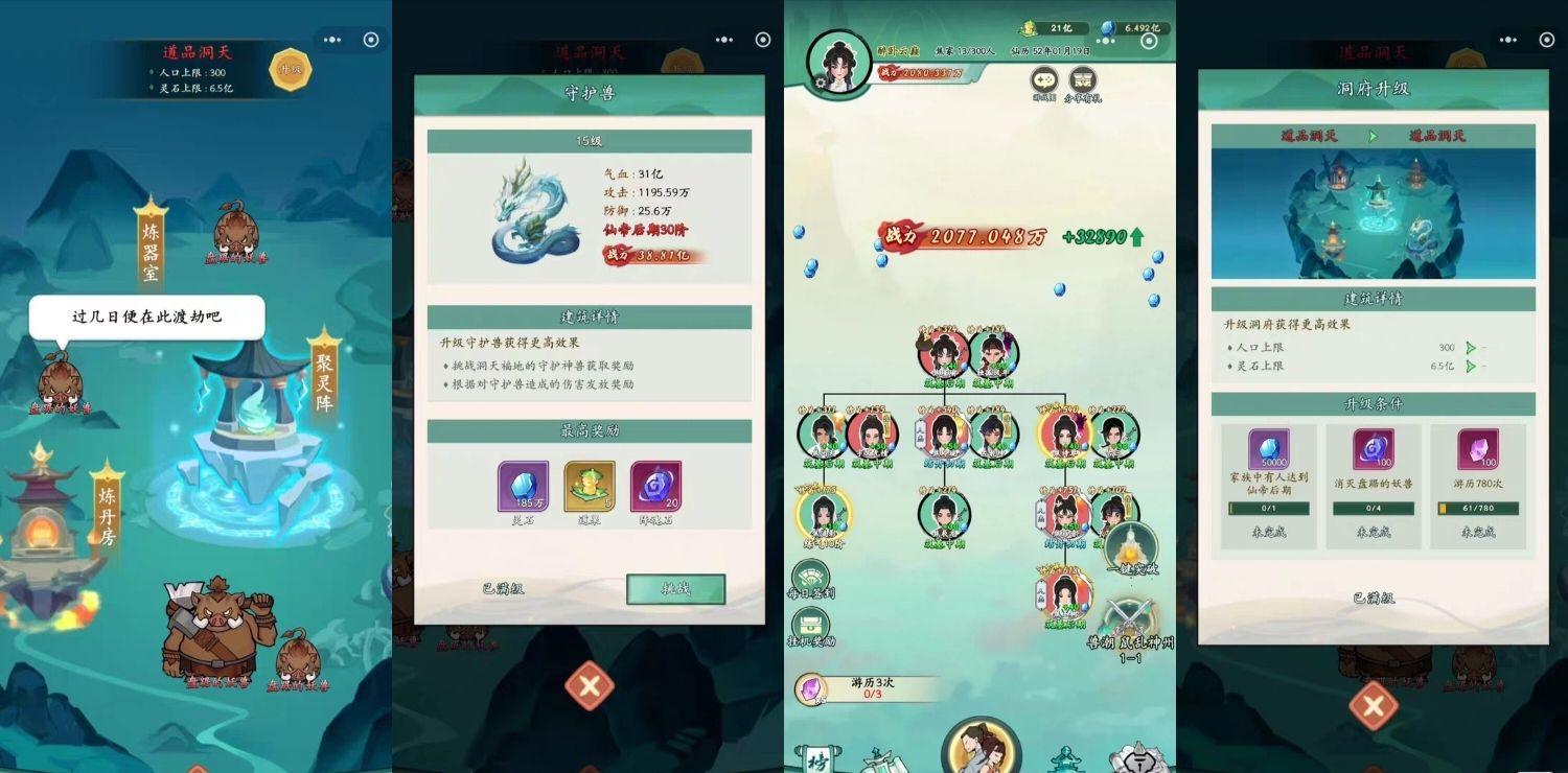 免费公益:向往的宗门 gm内置寒寒手游库-免费公益寒寒手游库-免费公益