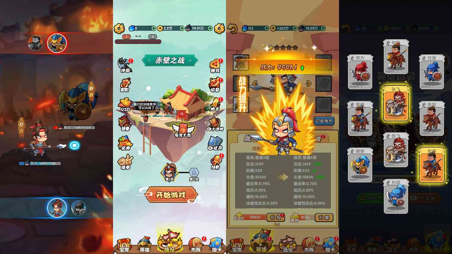 免费公益:三国创始人 内购寒寒手游库-免费公益寒寒手游库-免费公益