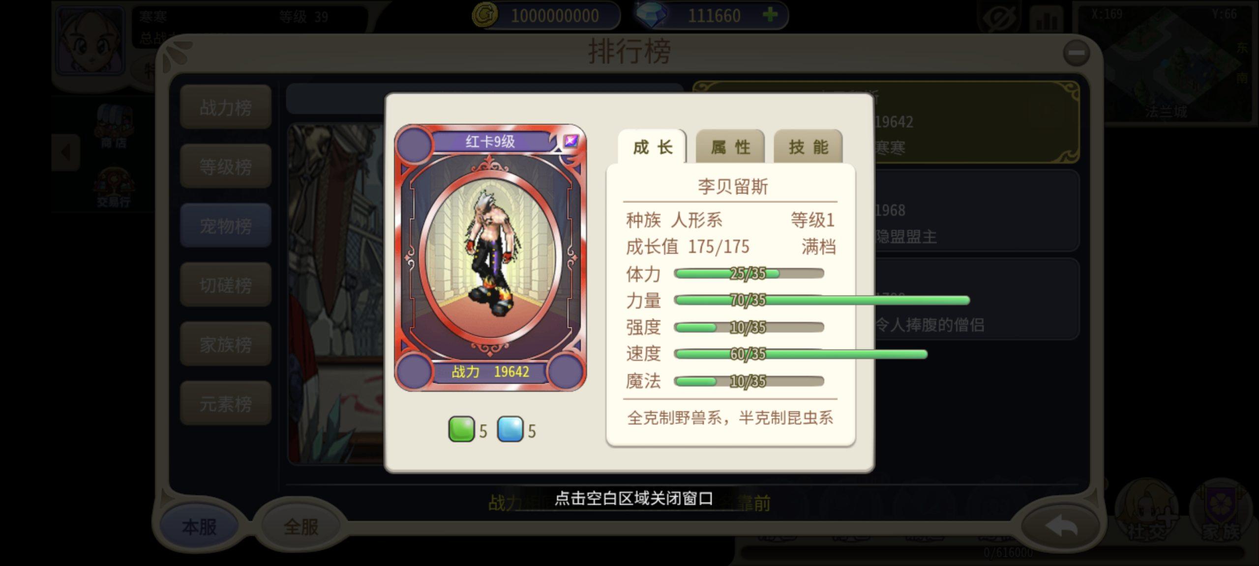 免费公益:独家双端/复古魔力  后台寒寒手游库-免费公益寒寒手游库-免费公益