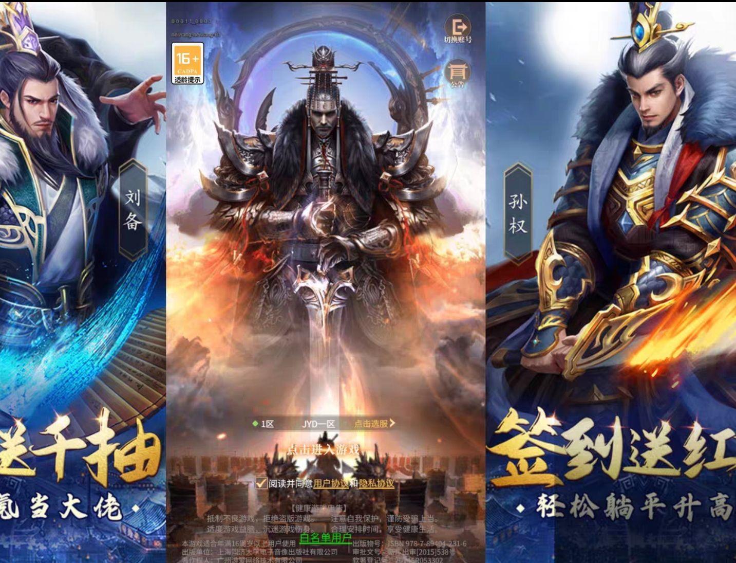 免费公益:双端/剑与盾h5 -后台寒寒手游库-免费公益寒寒手游库-免费公益