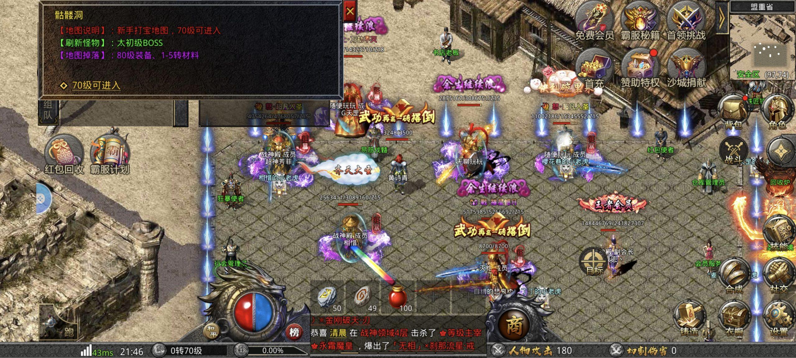 官服: 正品996传奇 送300万充值寒寒手游库-免费公益寒寒手游库-免费公益