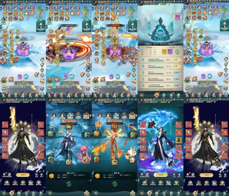官服:天书残卷 98内购寒寒手游库-免费公益寒寒手游库-免费公益