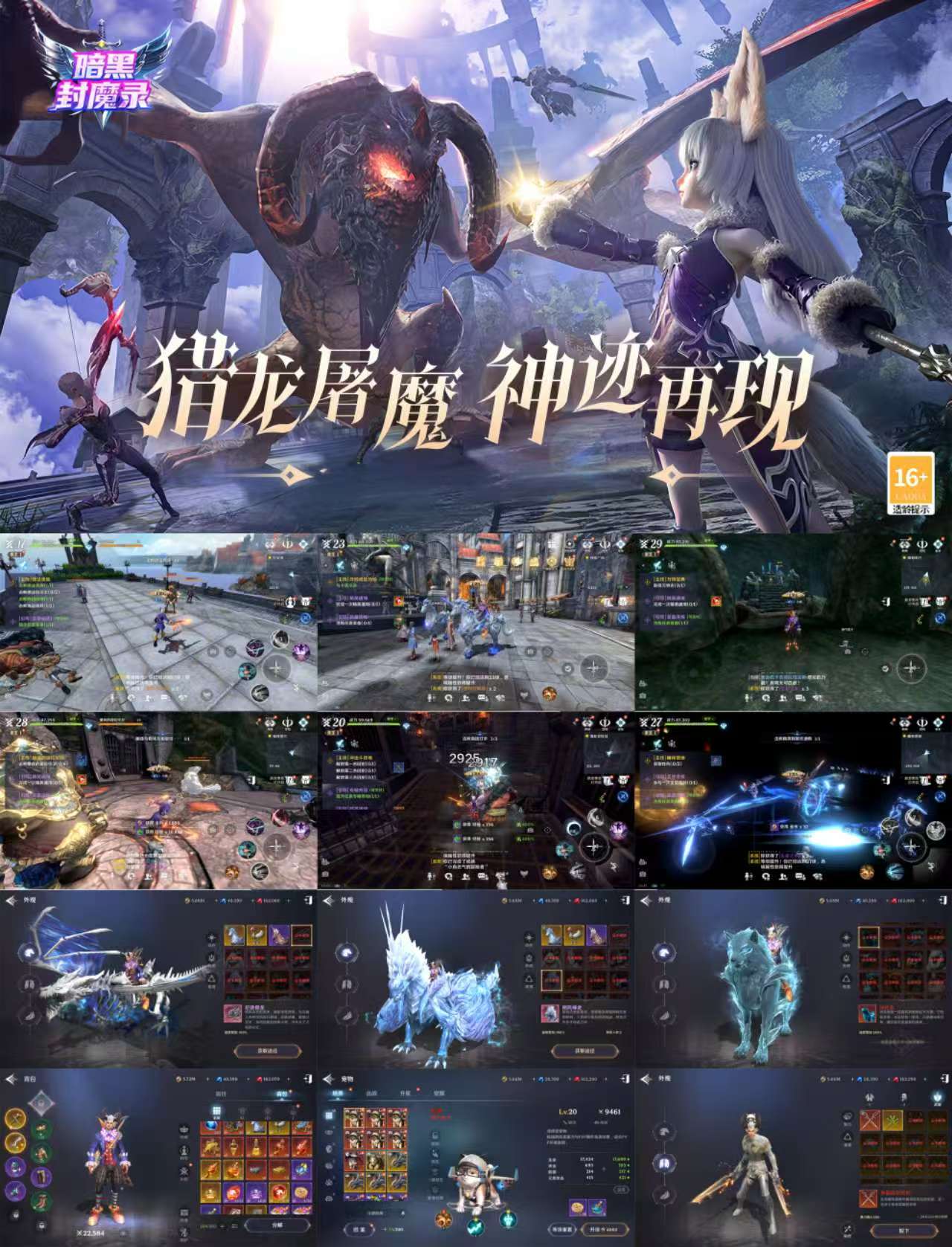 官服:诸神上古神域 2千无限内购寒寒手游库-免费公益寒寒手游库-免费公益